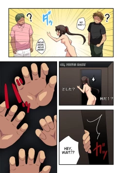 Page 19 of Niizuma Nanaka no Roshutsu Haishin