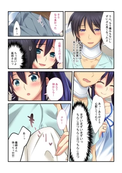 Page 153 of Bijo to Injuu Vol. 14"FetiColle! Series"