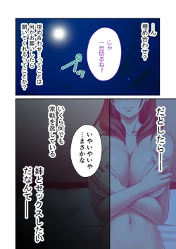 Page 54 of Bijo to Injuu Vol. 14"FetiColle! Series"