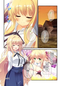 Page 176 of Bijo to Injuu Vol. 15"FetiColle! Series"