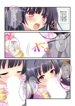 Page 185 of Bijo to Injuu Vol. 15"FetiColle! Series"