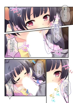 Page 186 of Bijo to Injuu Vol. 15"FetiColle! Series"