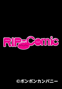 Page 221 of Bijo to Injuu Vol. 15"FetiColle! Series"