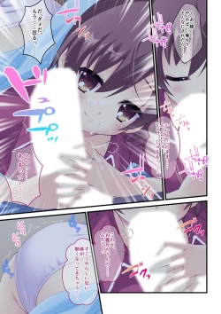 Page 31 of Bijo to Injuu Vol. 15"FetiColle! Series"