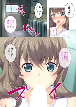 Page 146 of Bijo to Injuu Vol. 16"FetiColle! Series"