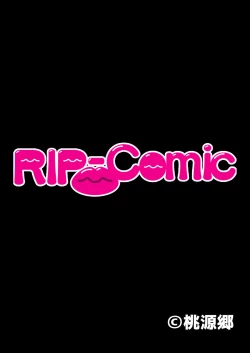 Page 172 of Bijo to Injuu Vol. 16"FetiColle! Series"