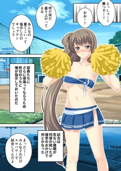 Page 175 of Bijo to Injuu Vol. 16"FetiColle! Series"