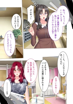 Page 61 of Bijo to Injuu Vol. 16"FetiColle! Series"