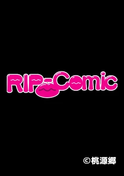 Page 96 of Bijo to Injuu Vol. 16"FetiColle! Series"