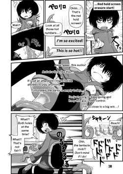 Page 30 of Mujou Akane no Warikashi Ecchi na Manga Shuu | Mujou Akane's Pretty Lewd Comic Collection