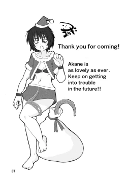 Page 37 of Mujou Akane no Warikashi Ecchi na Manga Shuu | Mujou Akane's Pretty Lewd Comic Collection