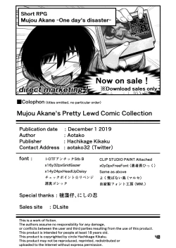 Page 40 of Mujou Akane no Warikashi Ecchi na Manga Shuu | Mujou Akane's Pretty Lewd Comic Collection