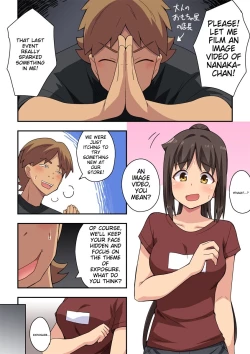 Page 2 of Niizuma Nanaka no Roshutsu Satsuei