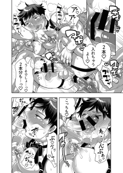 Page 14 of Shitsuji-kun wa Kyuujitsu mo 1 Nitchuu Choukyou Saretai