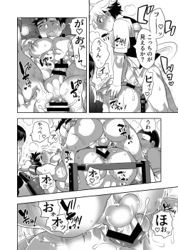 Page 28 of Shitsuji-kun wa Kyuujitsu mo 1 Nitchuu Choukyou Saretai