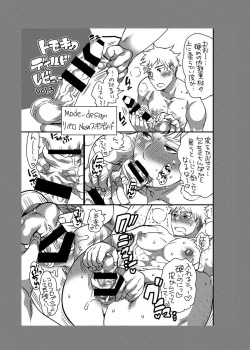 Page 63 of Yari ni Ikeru Onaho Tantou Aidoru