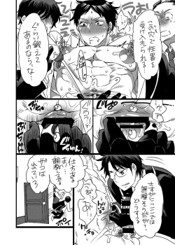 Page 99 of Yari ni Ikeru Onaho Tantou Aidoru