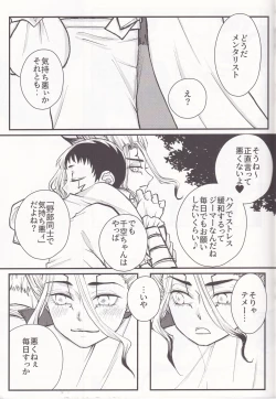 Page 14 of Spell on Me