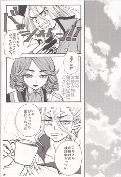 Page 15 of Spell on Me