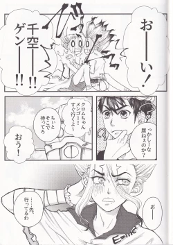 Page 24 of Spell on Me