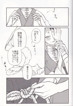 Page 36 of Spell on Me