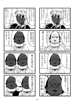 Page 21 of Aohada Chara Goudoubon Aohada!