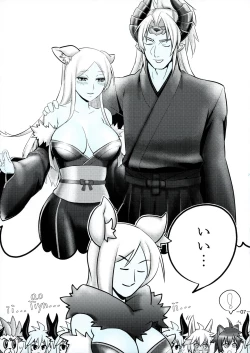 Page 8 of Aohada Chara Goudoubon Aohada!!