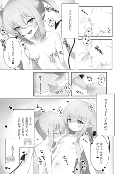 Page 10 of Shuposhupo Nakayoshi Futari de Sex Gokko  Hen