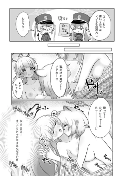Page 4 of Shuposhupo Nakayoshi Futari de Sex Gokko  Hen