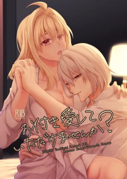 Page 1 of Otsuki Aishite Itadakemasen ka