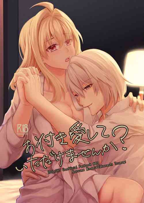 Download Otsuki Aishite Itadakemasen ka