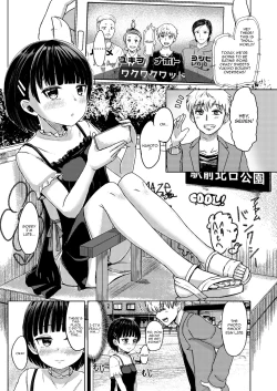 Page 2 of Joshi Chuugakusei Charao ni Hamattesaa Taihen Fan Kari Taishou Kamatte-chan