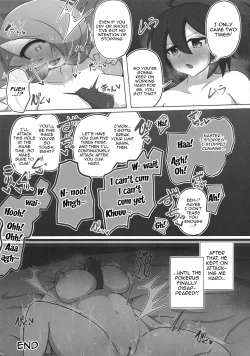 Page 21 of Pokérus no Naoshikata