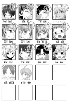 Page 36 of Junjou Thoroughbred Hero Hen