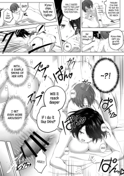 Page 25 of Motto! Choushin Itoko to Ecchii Koto Shiyo | Once Again! I Want to Do Sexy Things with My Tall Cousin!
