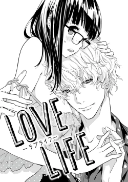 Page 45 of koakuma na osana nazimi ni、 itadaka re masi ta。 0101~07