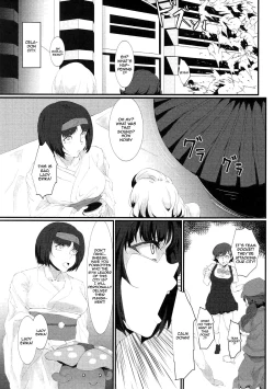 Page 4 of Rocket Dan no Yabou Kanto Douran