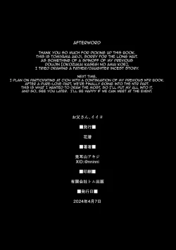 Page 17 of Otou-san, Ii yo | It's Okay, Dad