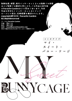 Page 72 of MY SWEET BUNNY CAGE上