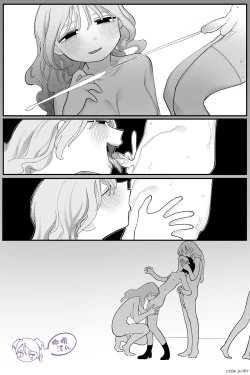 Page 20 of seme kibō! Makete bakari no futanari fūzoku jō｜想做攻！总是失败的扶她风俗娘