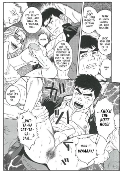 Page 6 of Trap -  Gengoroh Tagame