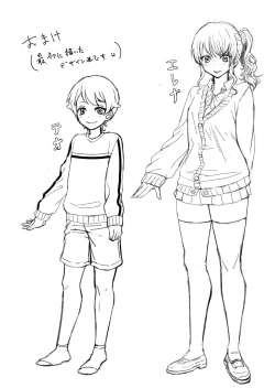 Page 8 of JK Elena and Nanami 1-3