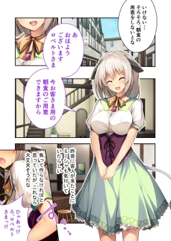 Page 137 of 美女と淫獣 vol.17 ～人外美女、NGなし！！種付け交尾で友好を築く～【フェチコレ！シリーズ】