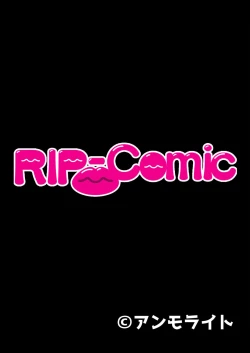 Page 153 of 美女と淫獣 vol.17 ～人外美女、NGなし！！種付け交尾で友好を築く～【フェチコレ！シリーズ】