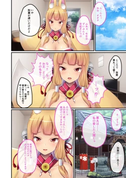 Page 30 of 美女と淫獣 vol.17 ～人外美女、NGなし！！種付け交尾で友好を築く～【フェチコレ！シリーズ】