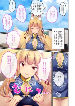 Page 31 of 美女と淫獣 vol.17 ～人外美女、NGなし！！種付け交尾で友好を築く～【フェチコレ！シリーズ】
