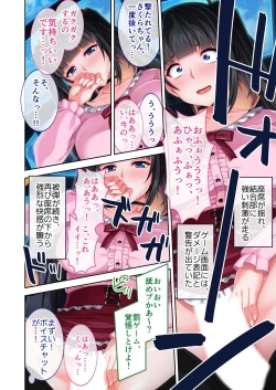 Page 133 of 美女と淫獣 vol.18 ～溺愛おっぱい愛撫！！実った果実を収穫エッチ！！～【フェチコレ！シリーズ】