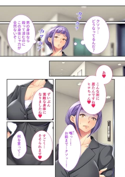 Page 181 of 美女と淫獣 vol.18 ～溺愛おっぱい愛撫！！実った果実を収穫エッチ！！～【フェチコレ！シリーズ】