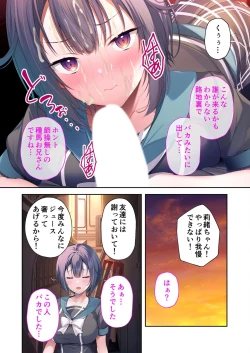 Page 72 of 美女と淫獣 vol.18 ～溺愛おっぱい愛撫！！実った果実を収穫エッチ！！～【フェチコレ！シリーズ】