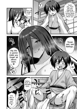 Page 34 of Kaidan Toshi Densetsu Inaka de Ooki na Oneesan Ie ni Sasowaretara Maiban Rankou Ecchi shiteiru Ie Datta